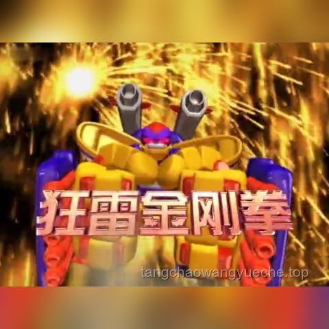 一口气看完洛洛历险记（上）：热血启程，机战风云